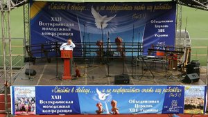Ричард Циммерман - Свобода во Христе в практической христианской жизни | Проповедь