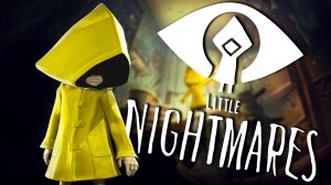 Кошмары маленьких | Little Nightmares | прохождение 1