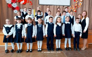 ПОСВЯЩЕНИЕ В ПЕРВОКЛАССНИКИ. 27.10.2023 г.