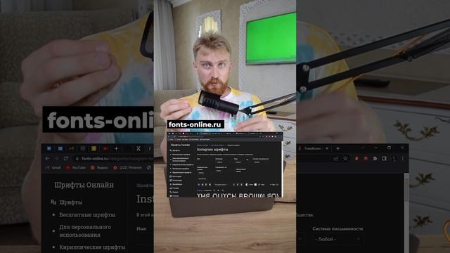 Как определить шрифт на сайте? #shorts #powerpoint #презентация #дизайн