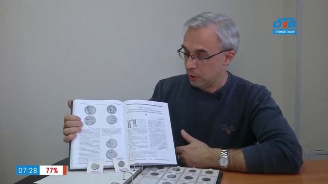 Мужское хобби – римские монеты смотреть онлайн