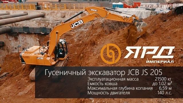 Экскаватор на объекте - станция метро "Проспект Вернадского" смотреть онлайн