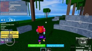 роблокс блокс 🍋🟩 фрут