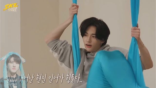 Stray kids занимаются воздушной йогой(2 часть) смотреть онлайн