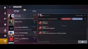 КАК БЫСТРО ПРОЙТИ ДО 600 УРОВНЯ В STANDOFF 2