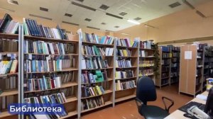 Виртуальная экскурсия по юридическому факультету