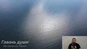 Марина увидела во сне женщину молящую о помощи. В следующие 24 часа все в ее жизни изменилось...