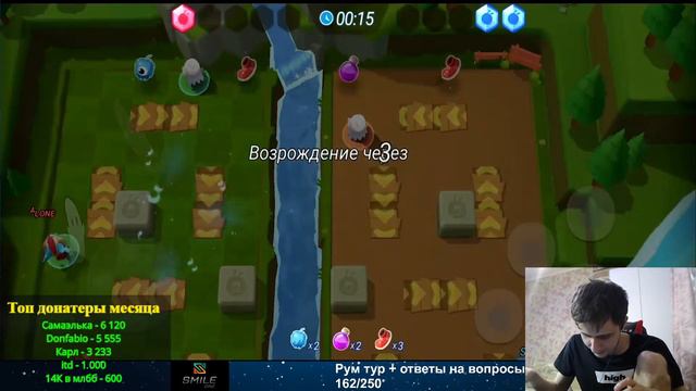 Катаю турнир 1-1 в 18:00 ПО МСК . mobile Legends. смотреть онлайн