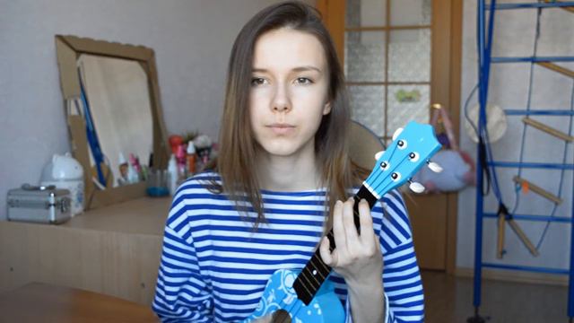 УРА МЕНЯ НИКТО НЕ ЛЮБИТ// типо кавера на укулеле смотреть онлайн