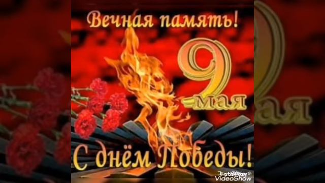 #День победы#красивоепоздравление#длядуши