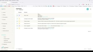 CORE:  Аккаунт