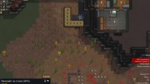 RimWorld на максимальной сложности! Племя Набирает силу #4
