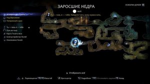 Ori and the will of the wisps № 17 Светлые озёра 🔵 Прохождение 100% 🔵 ЭКСПЕРТ 🔵 БЕССМЕРТНЫЙ 🔵 2k