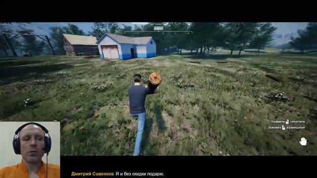 Ranch Simulator 🔸02🔸 Симулятор ранчо 🔸 Начало развития