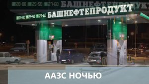 Строительство и работа Автоматической безоператорной мини АЗС в г. Озерске. ИНИТ
