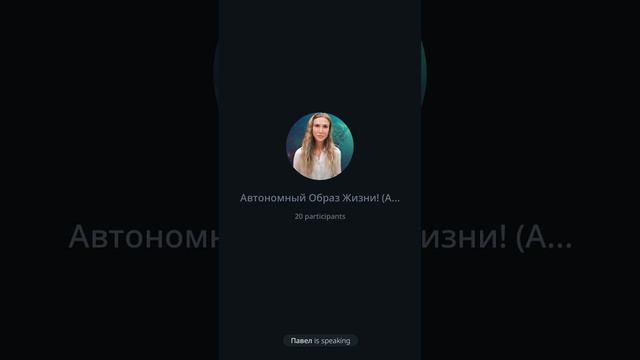 Ночь депривации сна.