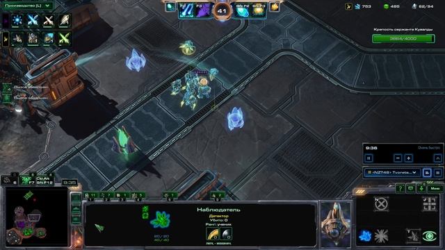 Каракс. Захват юнитов противника. Битва гигантов. Кооператив Старкрафт 2 смотреть онлайн