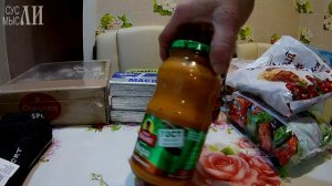 Черное мыло. Вермикулит. Покупки СВЕТОФОР