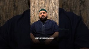 Колдун принял Ислам