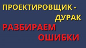 Такого проекта отопления  вы еще не видели.