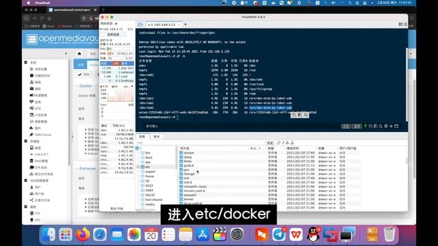 6 omv安装docker смотреть онлайн