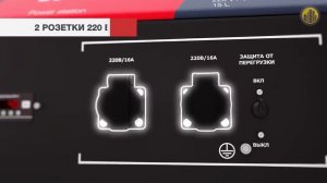 FUBAG BS 2200 Электростанция бензиновая