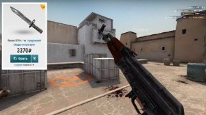 ТОП САМЫХ ДЕШЕВЫХ И КРАСИВЫХ НОЖЕЙ В КС ГО - САМЫЙ ДЕШЕВЫЙ НОЖ В CS:GO