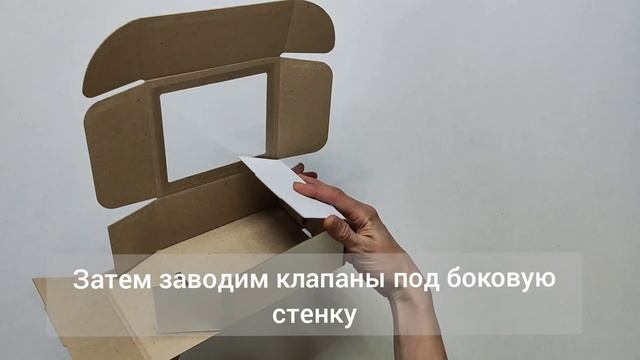подарочные коробки из микрогофрокартона от @ecoboxmaster смотреть онлайн