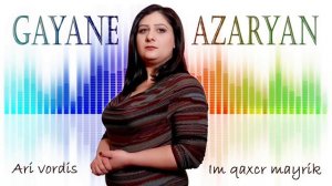 Gayane Azaryan - Ari vordis, im qaxcr mayrik