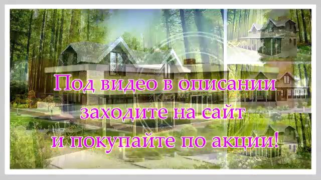 брусовые дома эркером проекты