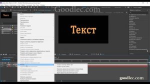 Движение камеры по дуге вокруг объекта After Effects
