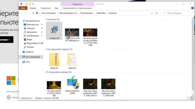 Как исправить "Точка входа не найдена в библиотеке DLL" смотреть онлайн