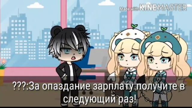 Одинаковые// Мини-фильм гача лайф// Оригинал