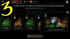 РАСКРЫВАЮ СЕКРЕТ ФАРМА ДУШ В МК МОБАЙЛ / Mortal Kombat mobile