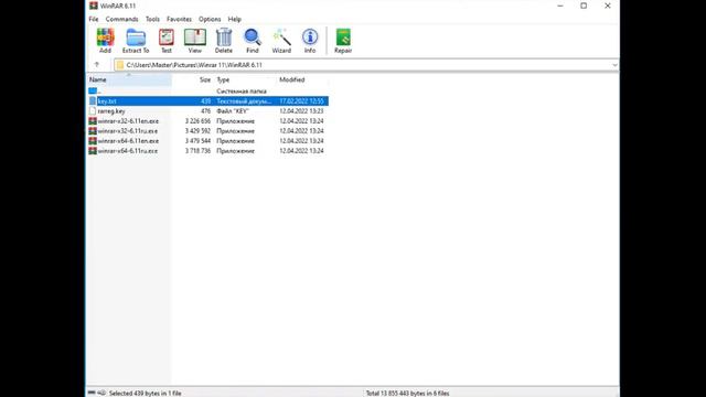 WinRAR 6.11 Final 2022