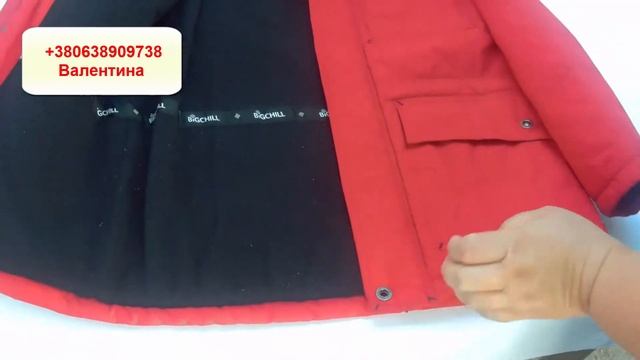 Куртка зимняя для мальчика Big Chill смотреть онлайн