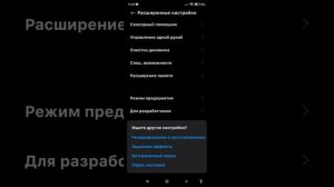как сделать белый кружок на экране tutorial #3