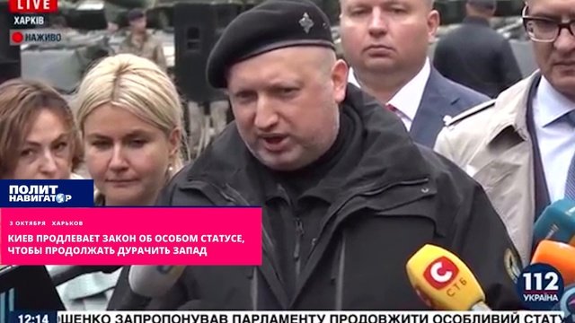 Продлили закон. Продлили закон