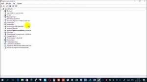 Как узнать какая видеокарта на ноутбуке