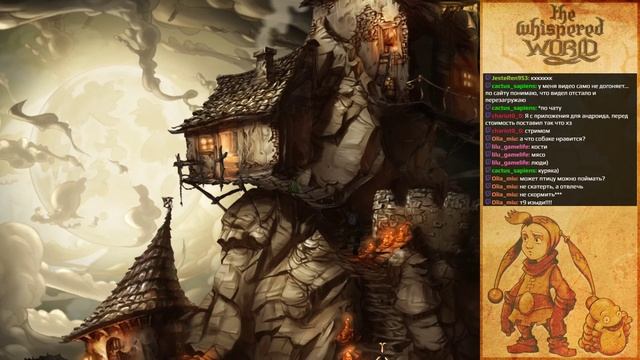 The Whispered World (Ускользающий мир) ● Прохождение #2 ● ПРОБУЖДЕНИЕ КАЛИДЫ смотреть онлайн