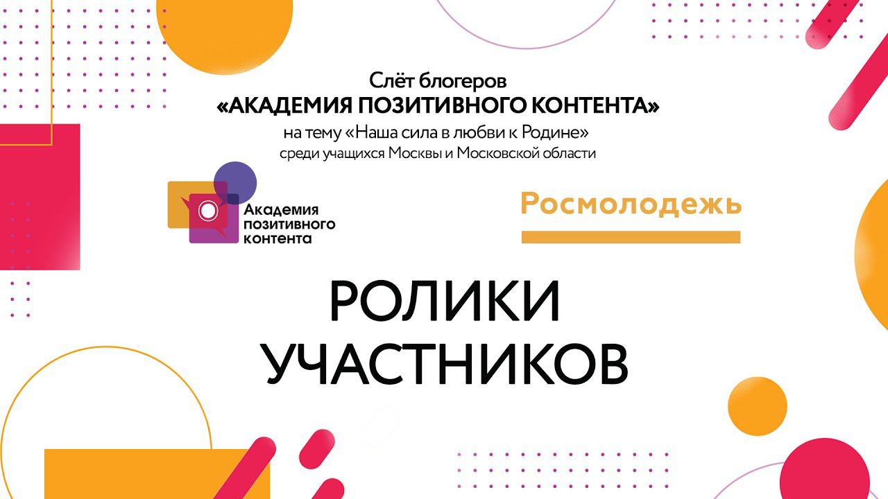 2 команда: Профитроли смотреть онлайн