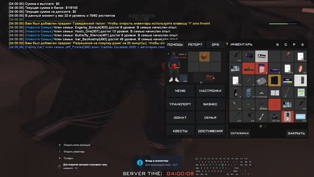 ЛОВЛЯ ДОМОВ №1 | ПОЙМАЛ МНОГО ДОМОВ | ЛОВЛЯ ARIZONA RP