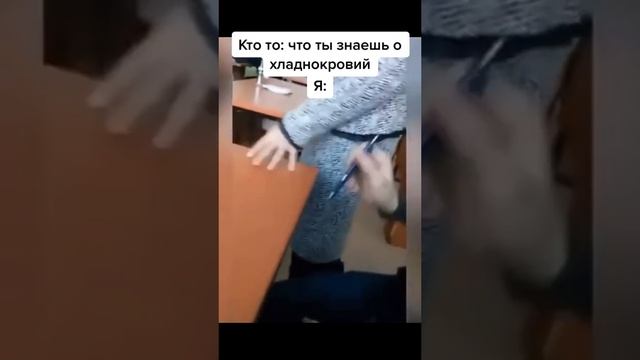 препод