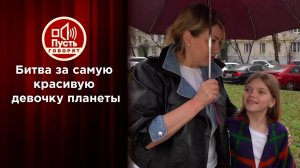 Битва за золотого ребенка. Пусть говорят. Выпуск от 18.05.2021