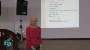 Ольга Сова - Пищеварение в период беременности и кормления грудью