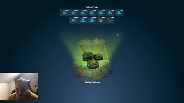 СЮЮЮЮДАААА! ВЫБИЛ ЛУЧШИЙ СКИН! ОТКРЫЛ ВСЕ КОНТЕЙНЕРЫ НА САМОМ СТАРОМ БЕЗ ДОНАТЕ В ТАНКАХ ОНЛАЙН смотреть онлайн