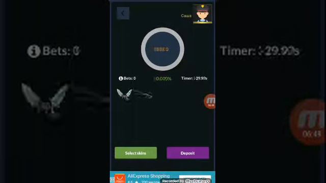 Безумные ставки#1 смотреть онлайн