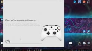 Геймпад Xbox One зависает, не подключается и выключается