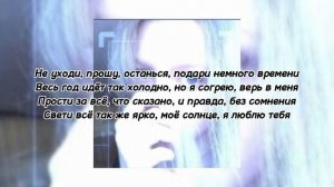 🔊Shadowraze - Холод🔊 (💬текст песни💬) (🔥MEGO TeksterMusic ONN🔥)