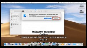 Удаление файлов на macOS